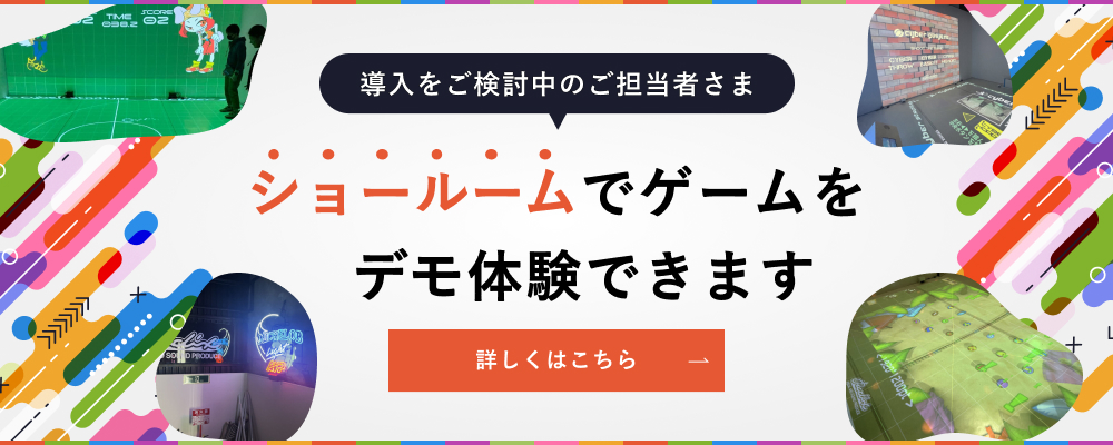 TRONショールーム バナー